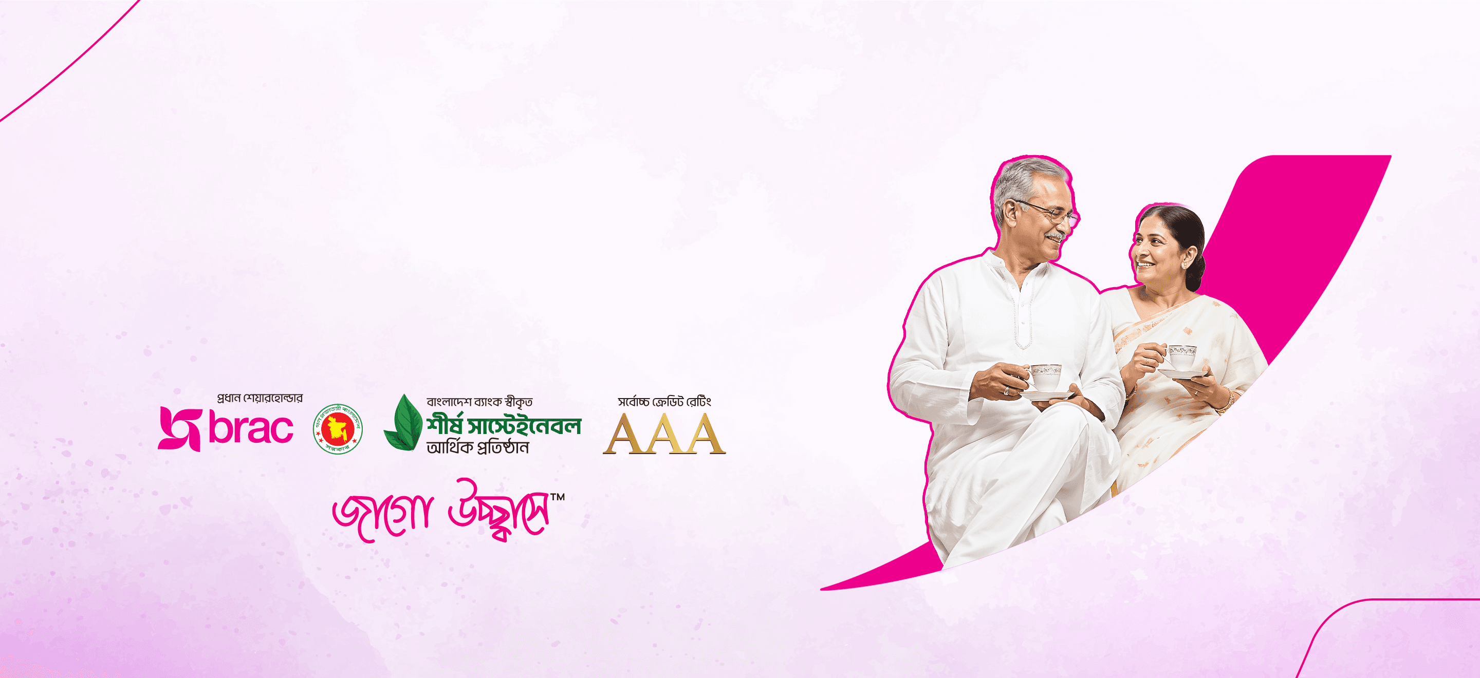 Senior couple smiling over cups of tea, with IPDC credentials and the BRAC logo