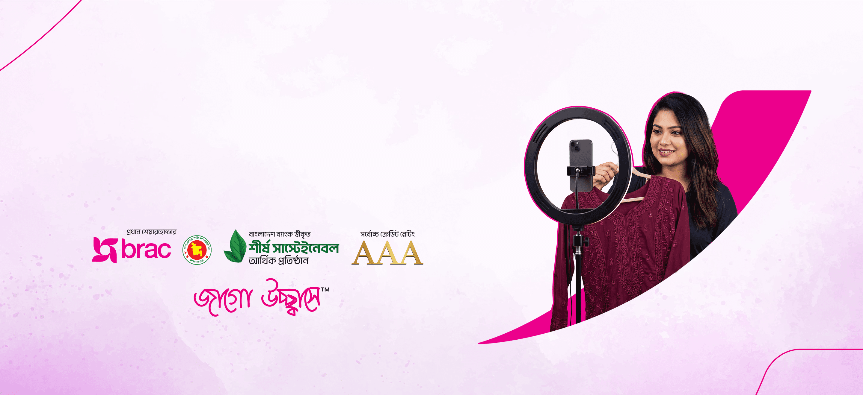 Woman entrepreneur presenting a dress to a phone on a ring light, with IPDC credentials and the BRAC logo