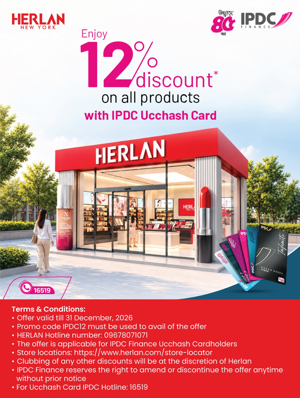 Herlan Offer poster