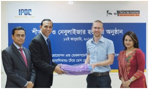 IPDC hands over blankets and nebulizer machines to Terre des hommes