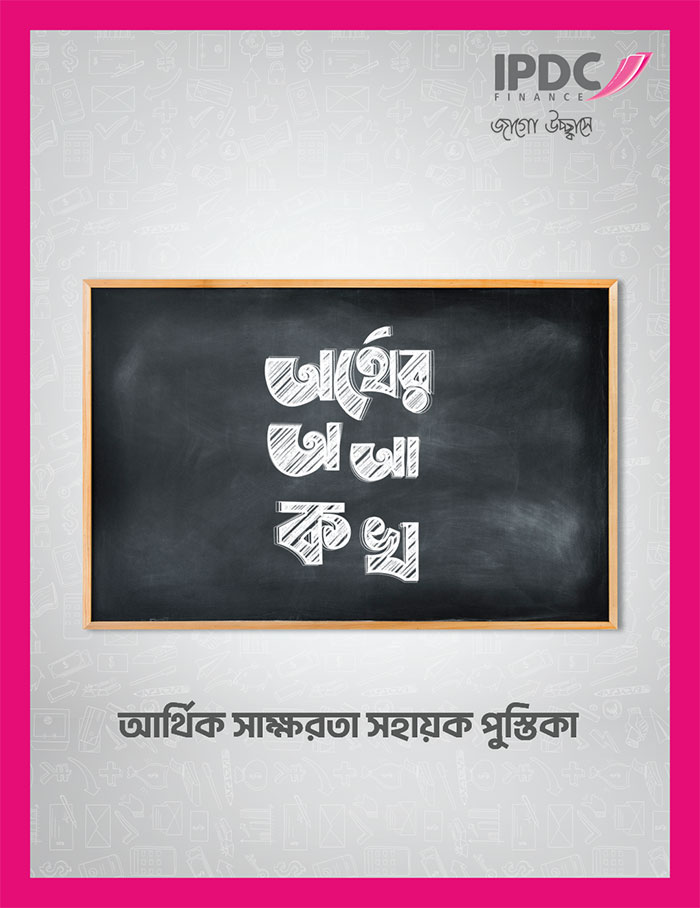 Financial Literacy Booklet
