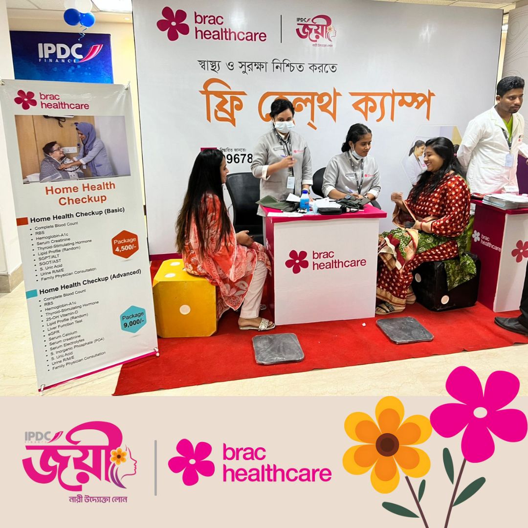 BRAC Healthcare and IPDC Finance has organized a Free Health Camp 1