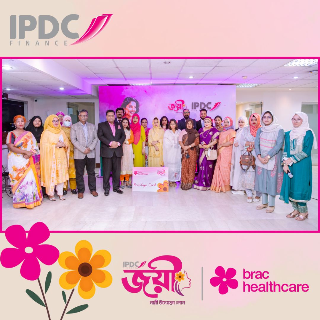 BRAC Healthcare Limited and IPDC to champion women's wellness and empowerment 1
