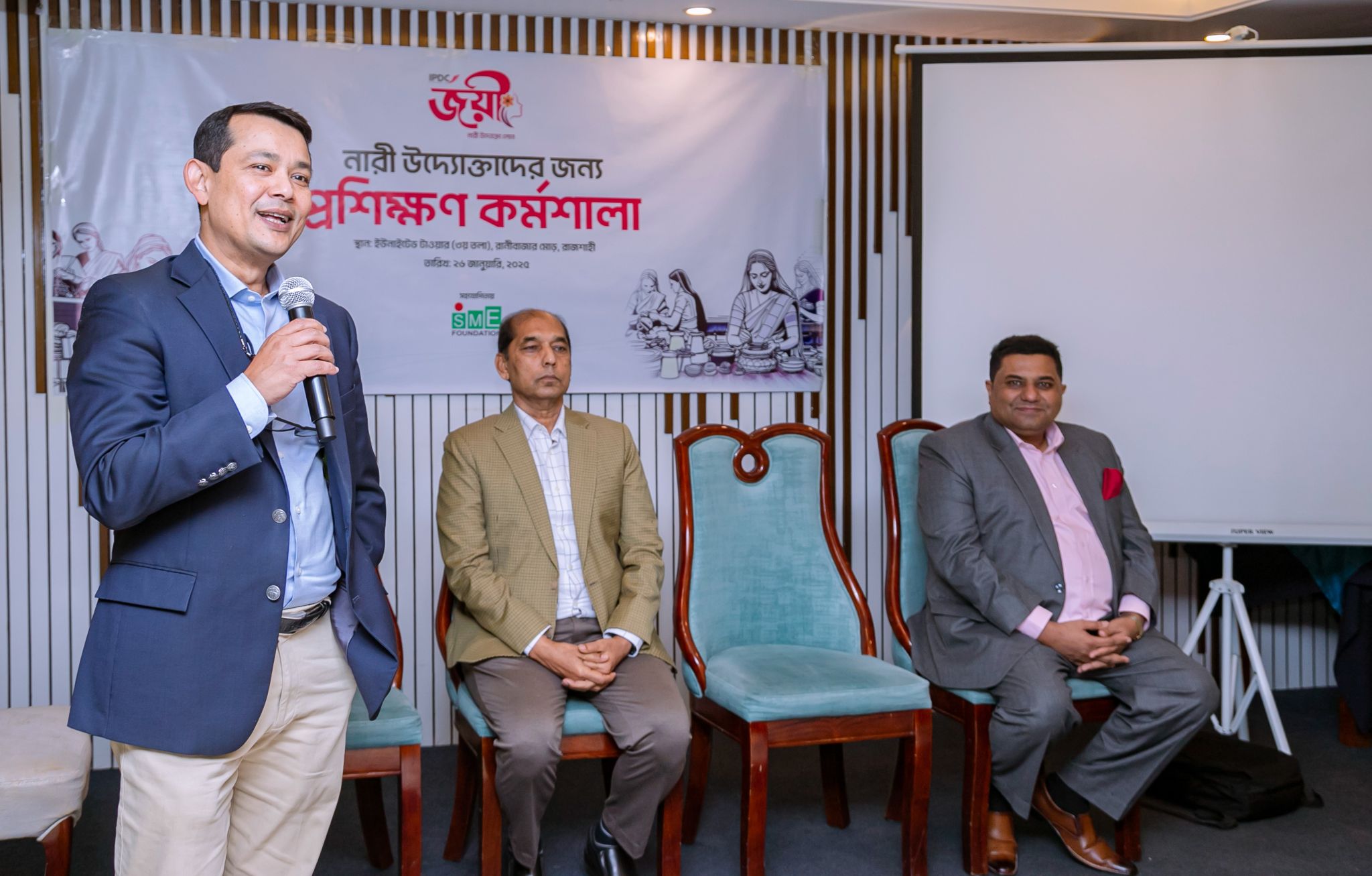 Empowering Women Entrepreneurs in Rajshahi! 2