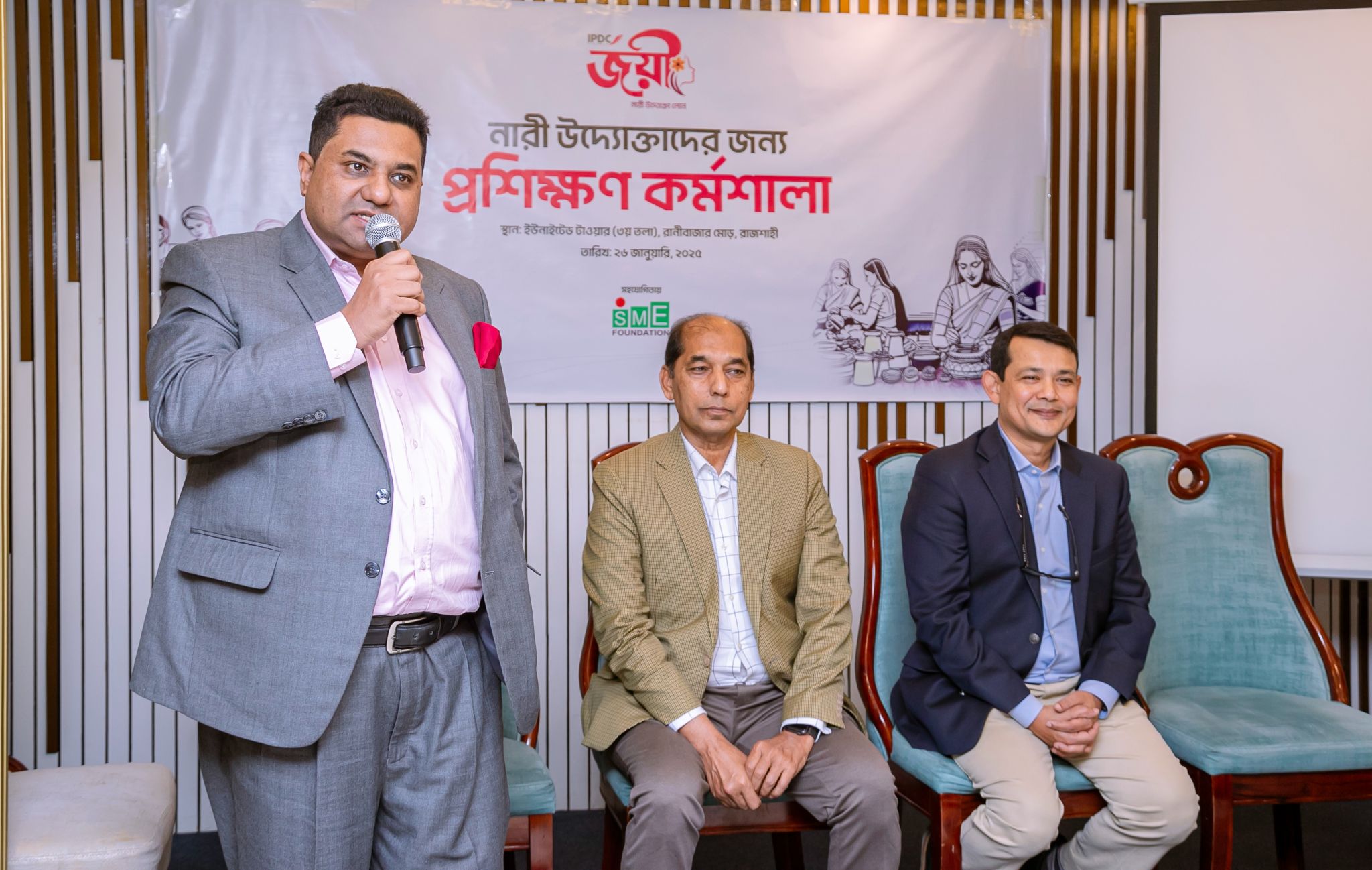 Empowering Women Entrepreneurs in Rajshahi! 3