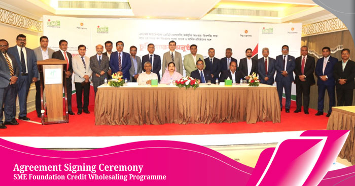 Agreement Signing Ceremony at the SME Foundation's Credit Wholesaling Programme 2