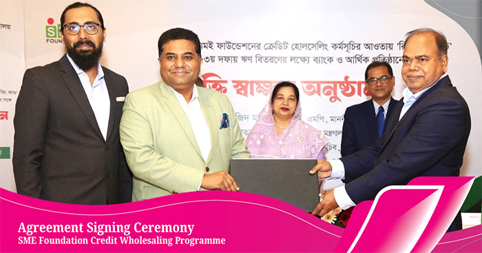 Agreement Signing Ceremony at the SME Foundation's Credit Wholesaling Programme 3