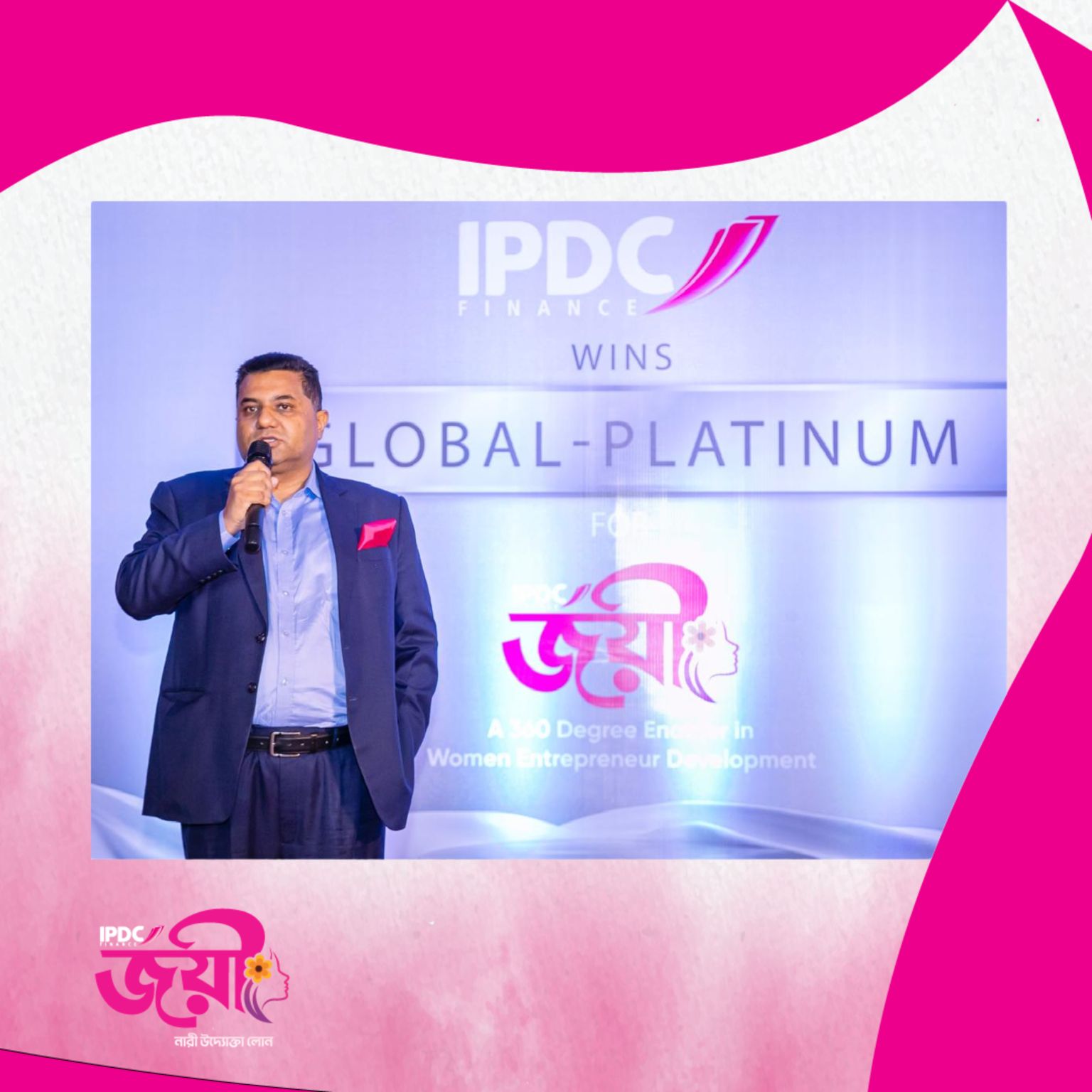 IPDC Finance won the Global Platinum Award for Women Entrepreneur Financing at the 2024 Global SME Finance Awards 3