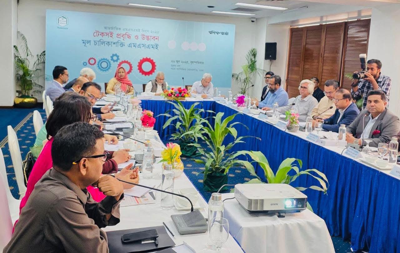 বণিক বার্তা আয়োজিত আন্তর্জাতিক এমএসএমই দিবস ২০২৫ উপলক্ষে ‘টেকসই প্রবৃদ্ধি ও উদ্ভাবন মূল চালিকাশক্তি এমএসএমই’ শীর্ষক আলোচনা সভা 1