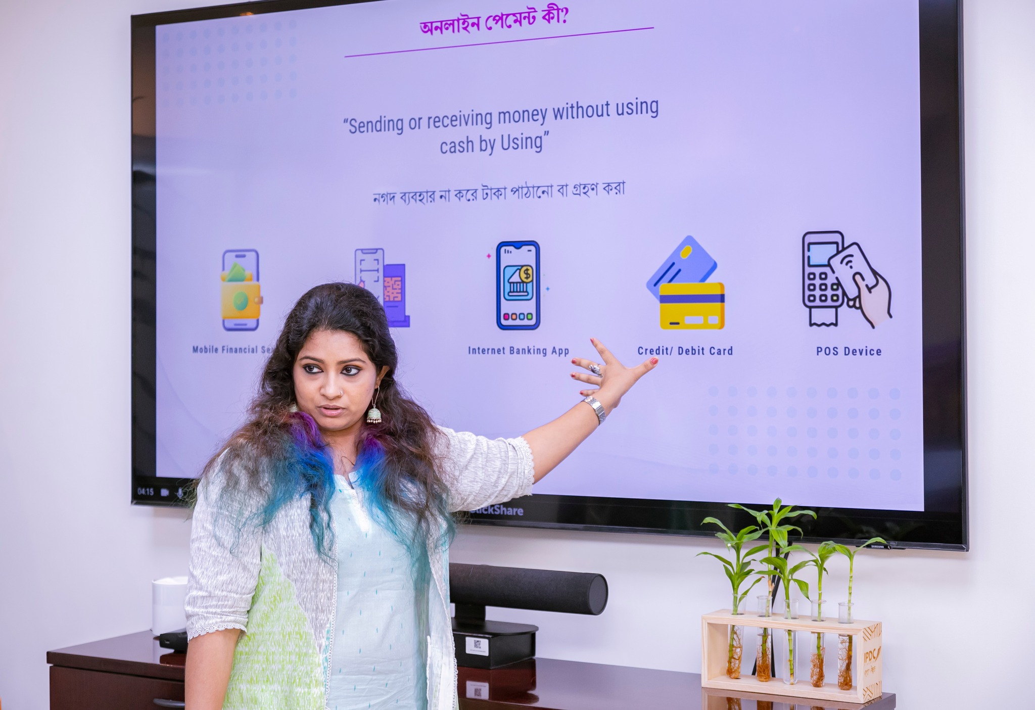 জয়ী ফ্রম ক্যাশ টু ক্যাশলেস সেশন 5