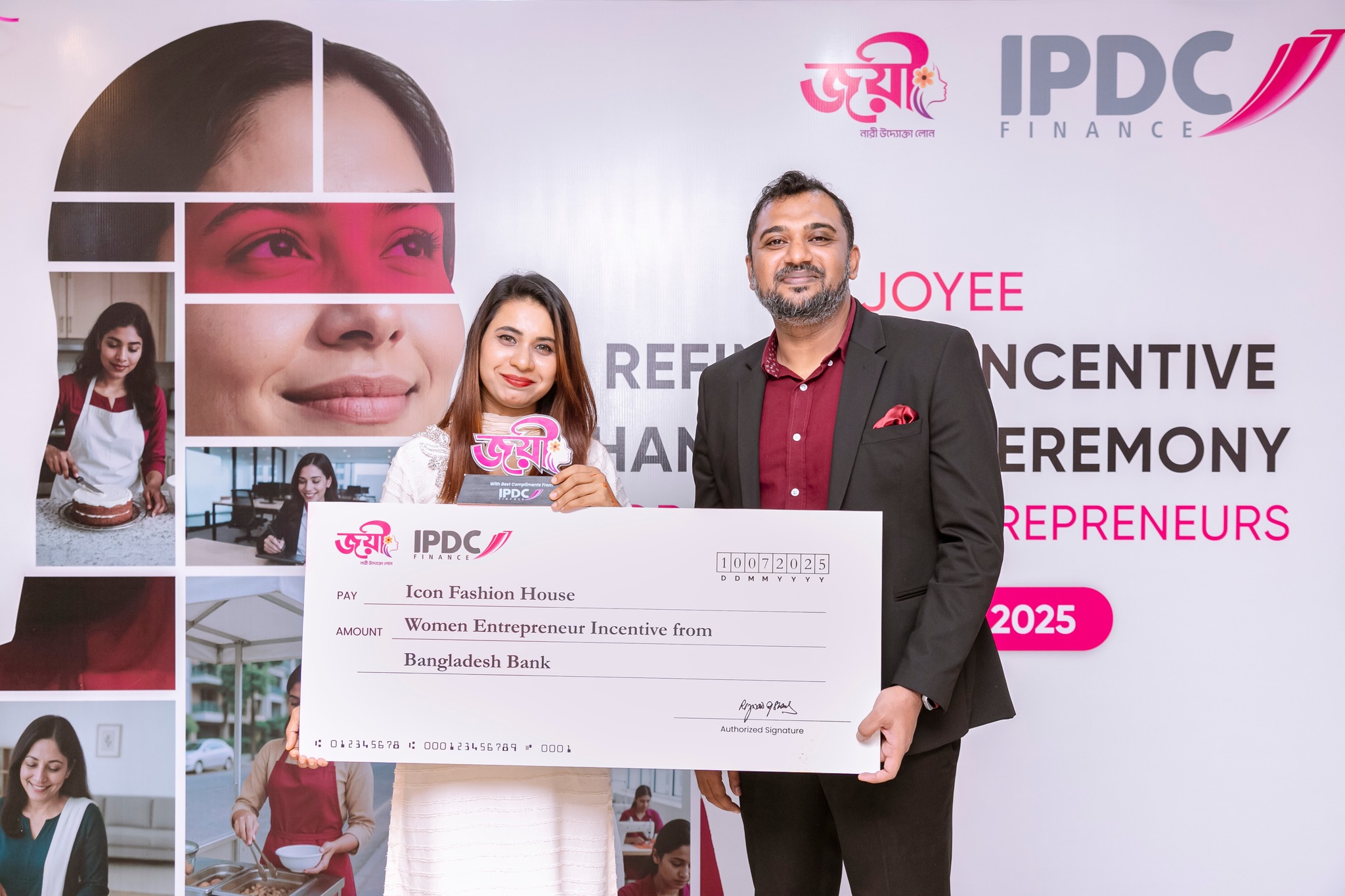 জয়ী রিফাইন্যান্স ইনসেন্টিভ 11