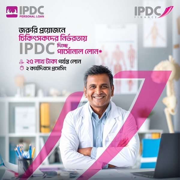 IPDC Doctor’s Personal Loan